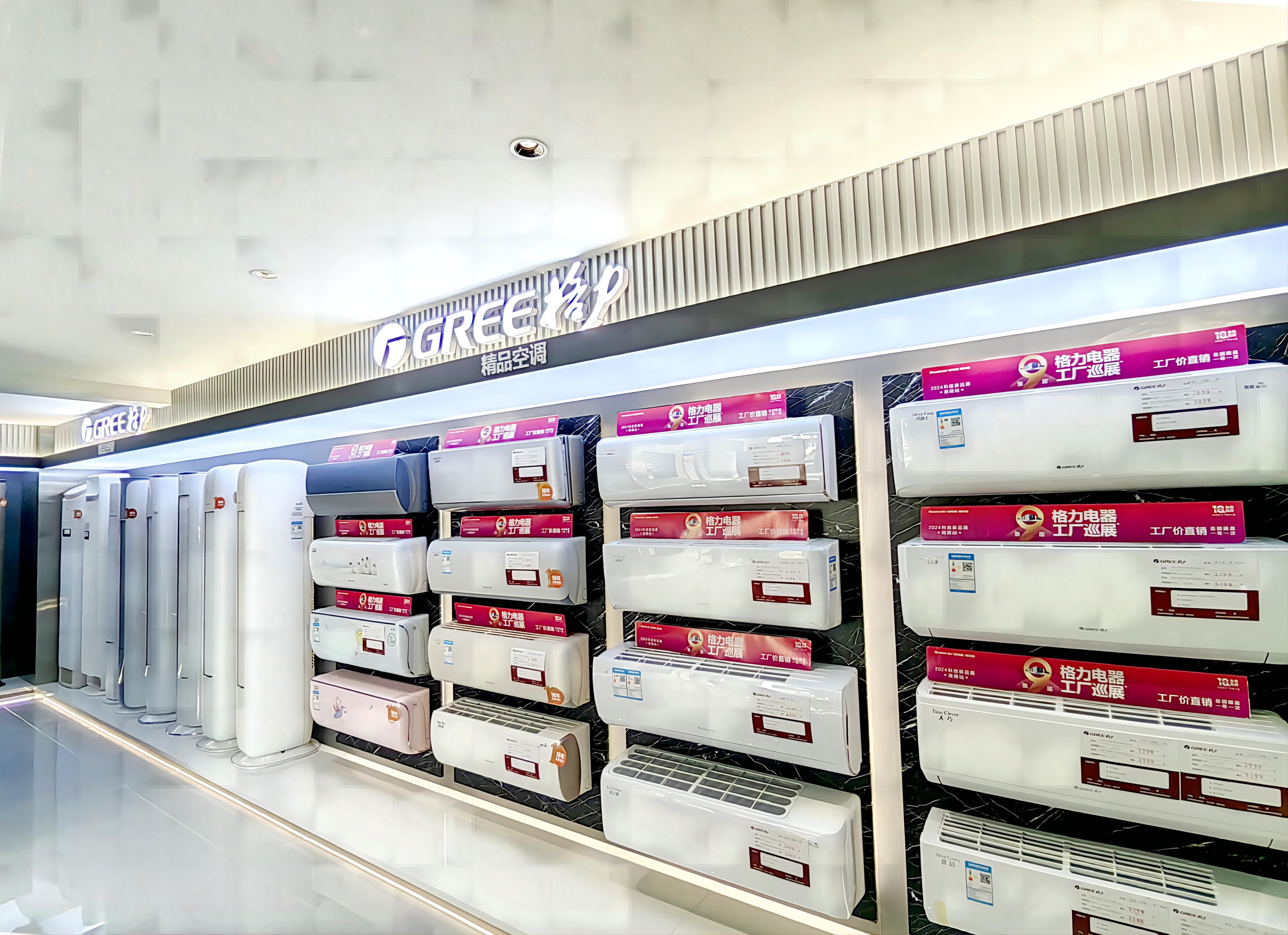 门店展示9