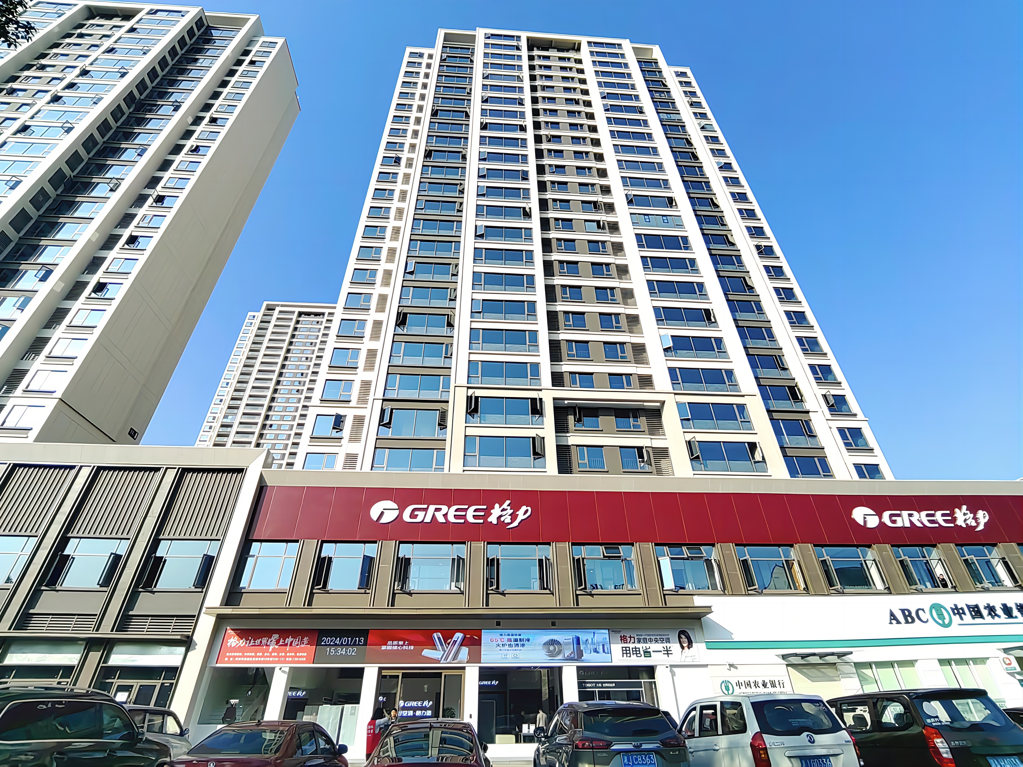 华达电器,华达制冷,常德制冷,常德家电,常德空调,常德地暖,常德卫浴,常德净水