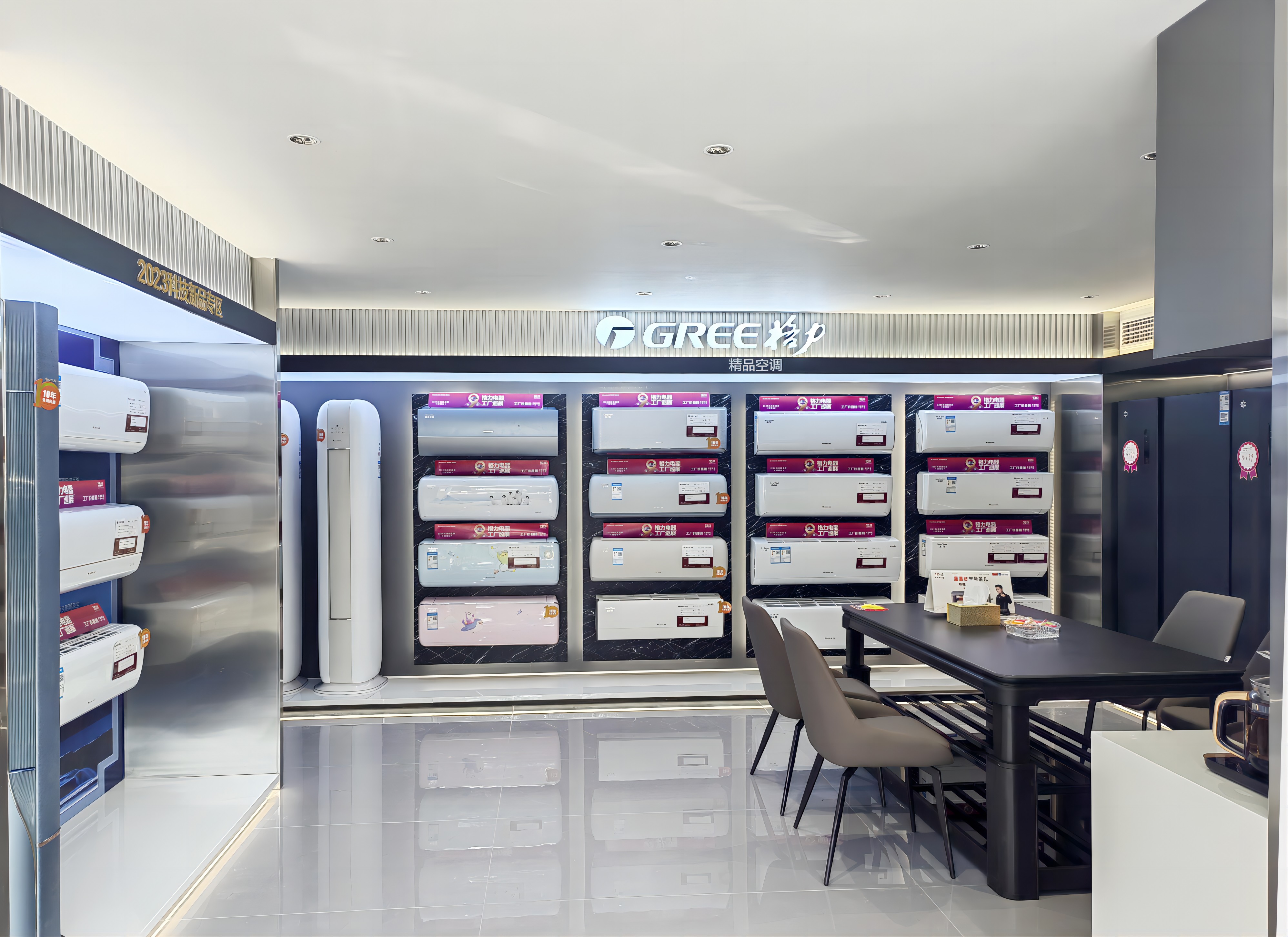 华达电器,华达制冷,常德制冷,常德家电,常德空调,常德地暖,常德卫浴,常德净水