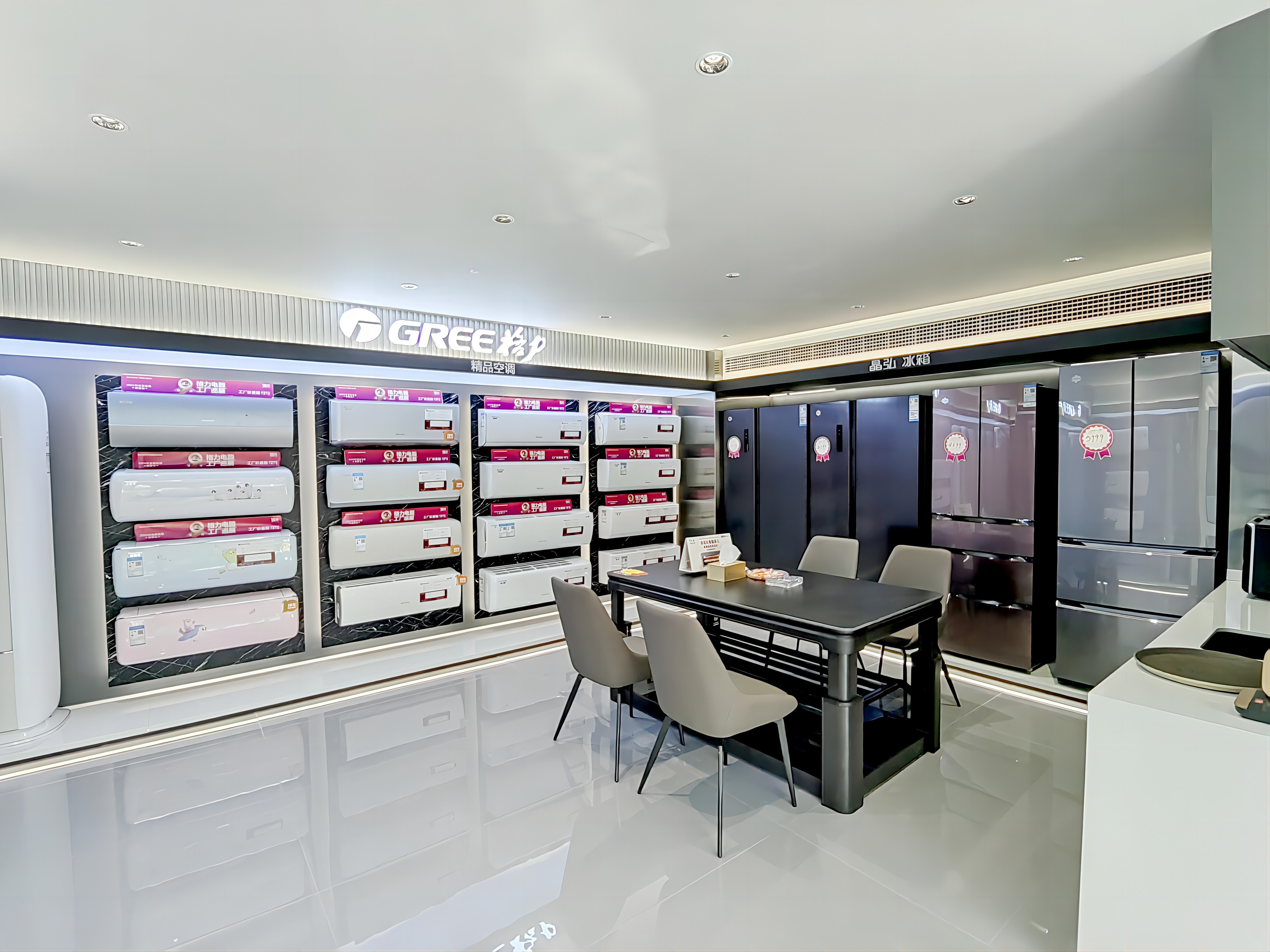 华达电器,华达制冷,常德制冷,常德家电,常德空调,常德地暖,常德卫浴,常德净水