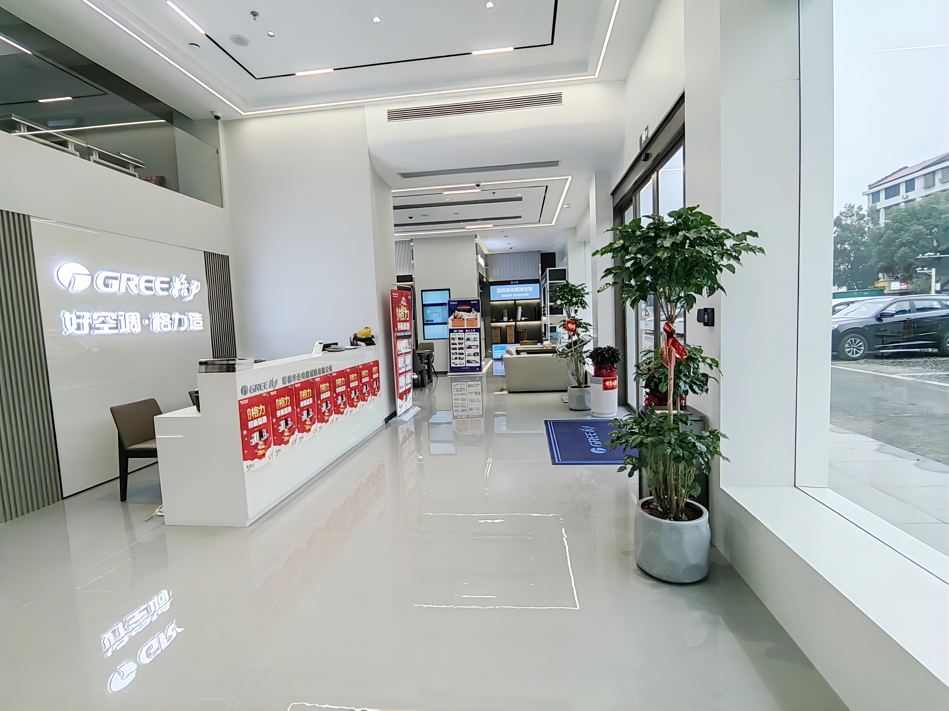 华达电器,华达制冷,常德制冷,常德家电,常德空调,常德地暖,常德卫浴,常德净水