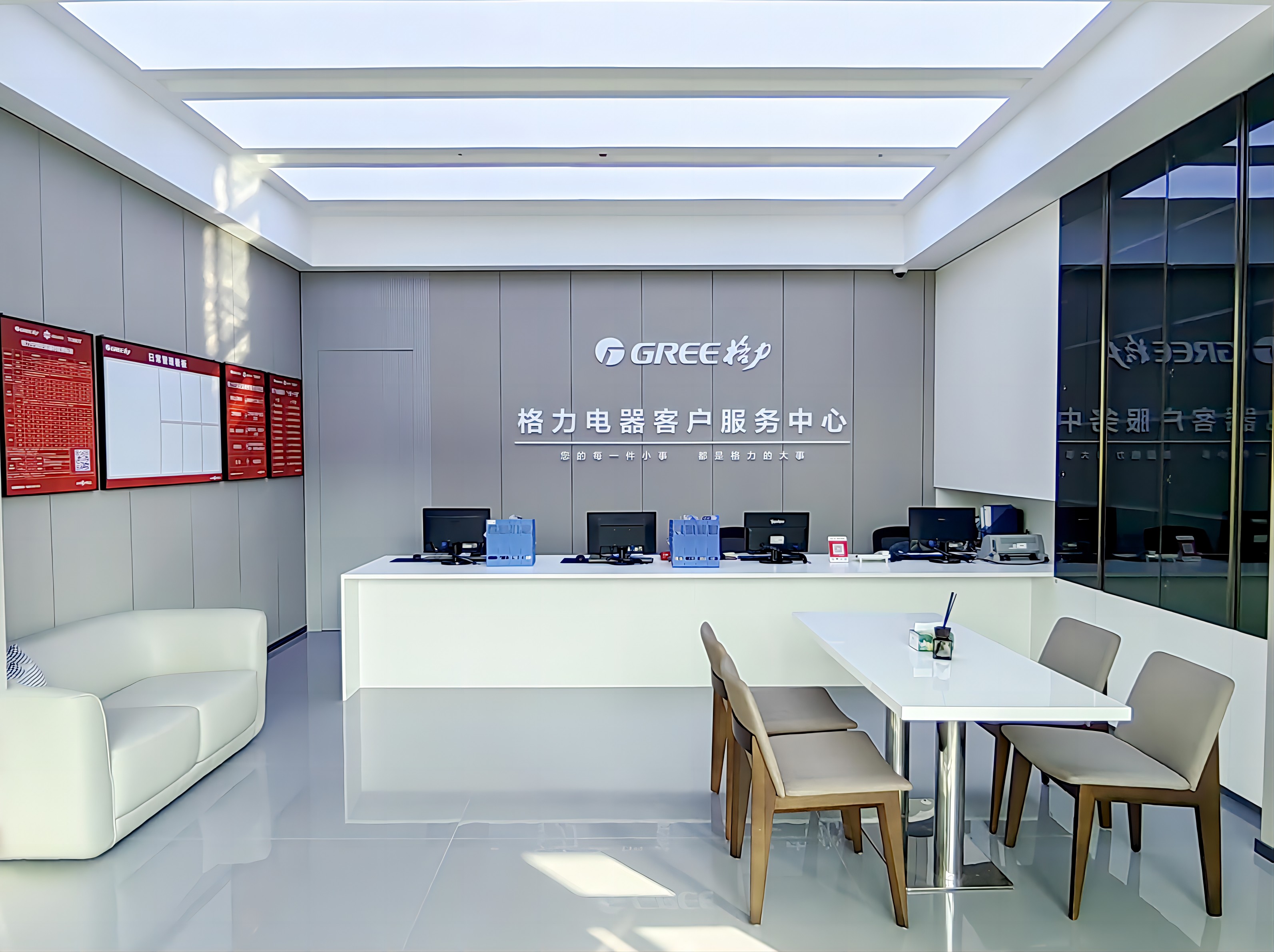 华达电器,华达制冷,常德制冷,常德家电,常德空调,常德地暖,常德卫浴,常德净水