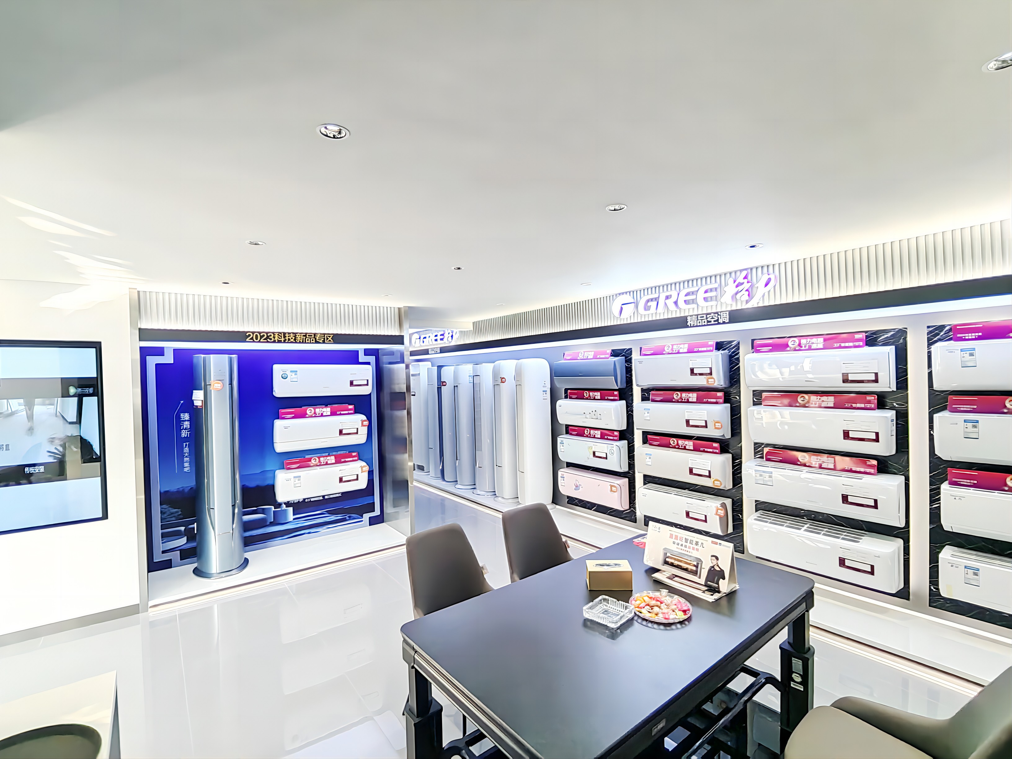 华达电器,华达制冷,常德制冷,常德家电,常德空调,常德地暖,常德卫浴,常德净水