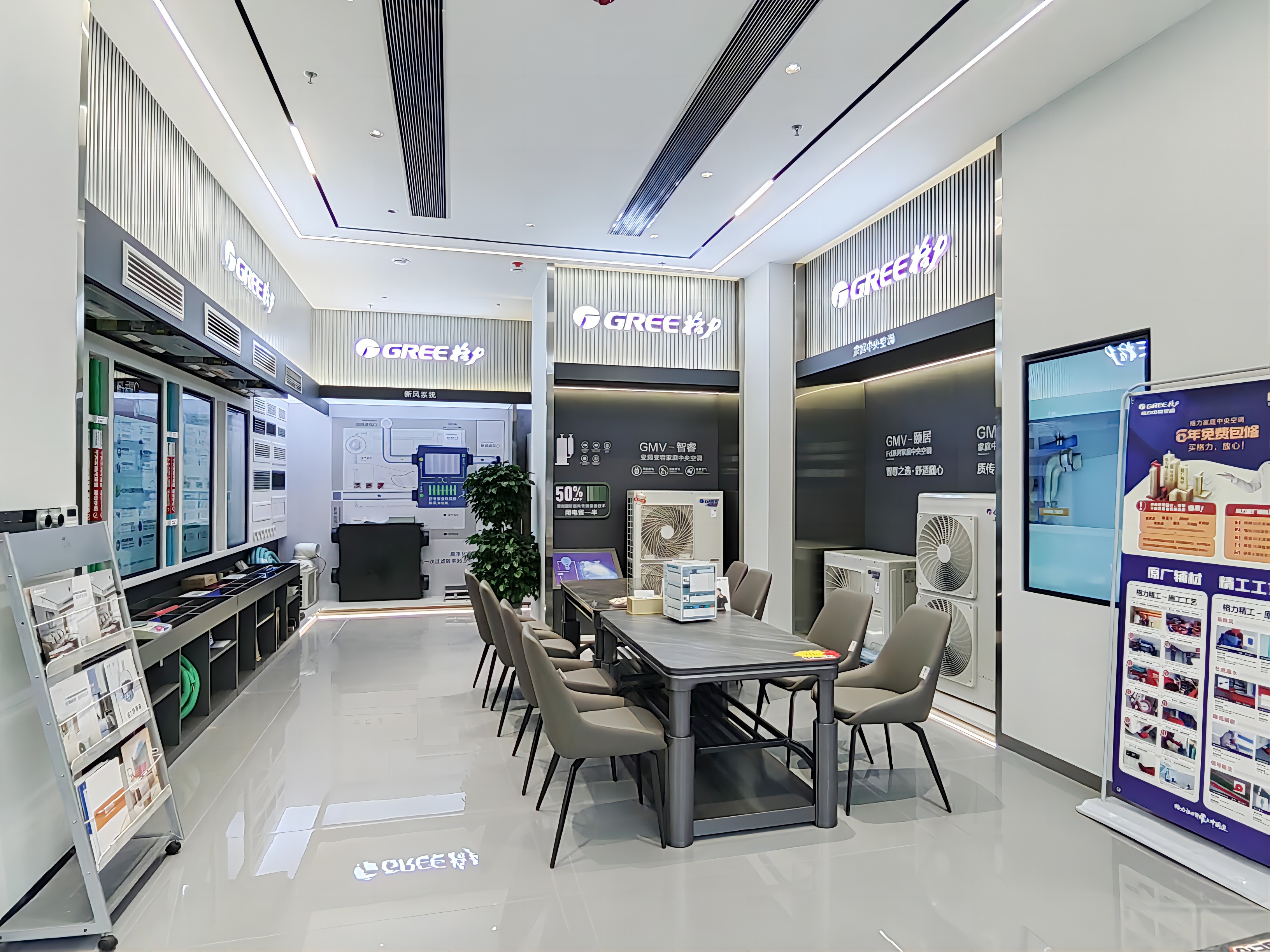 华达电器,华达制冷,常德制冷,常德家电,常德空调,常德地暖,常德卫浴,常德净水