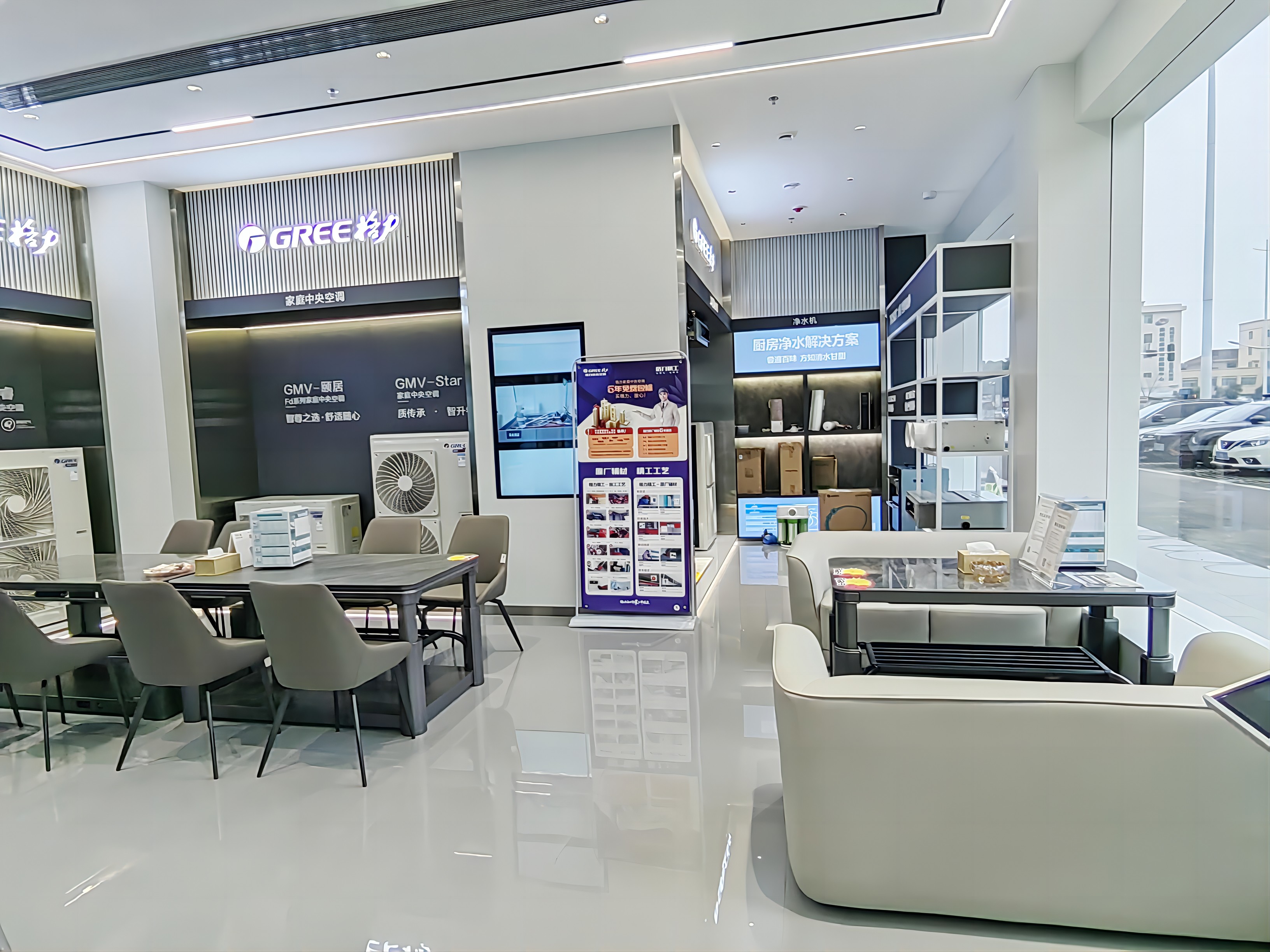 华达电器,华达制冷,常德制冷,常德家电,常德空调,常德地暖,常德卫浴,常德净水