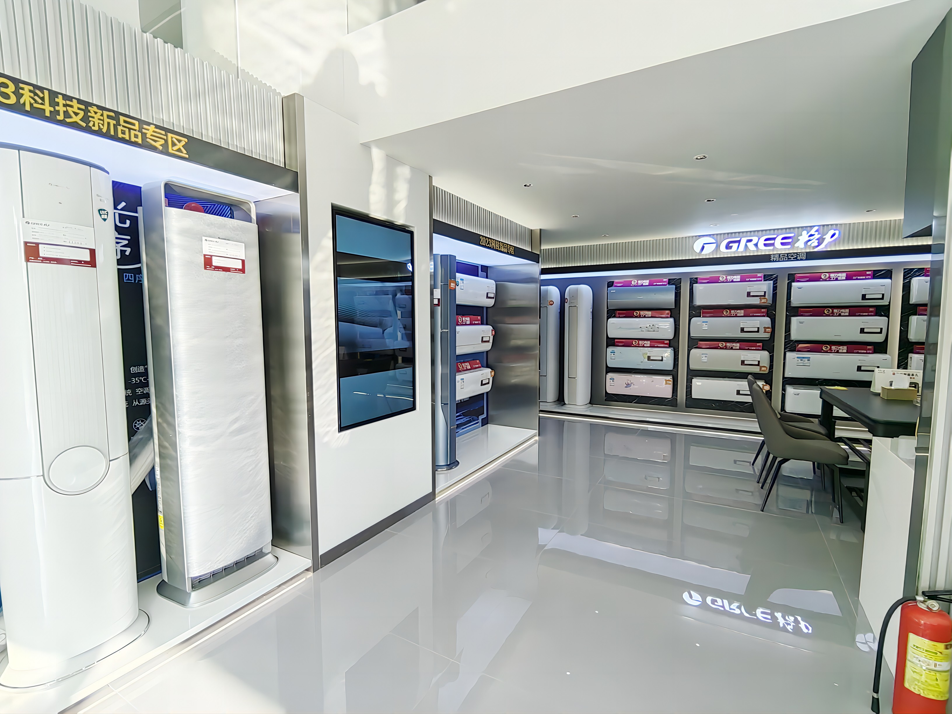 华达电器,华达制冷,常德制冷,常德家电,常德空调,常德地暖,常德卫浴,常德净水